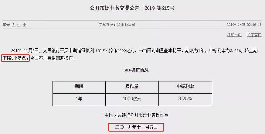 重庆上周开盘去化率,神盘跌下神坛