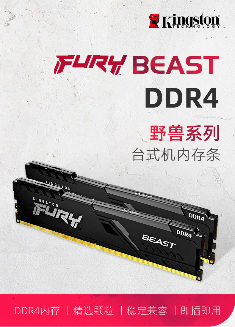 做不被氪金的好爹！开学返校季桌面电脑配置建议