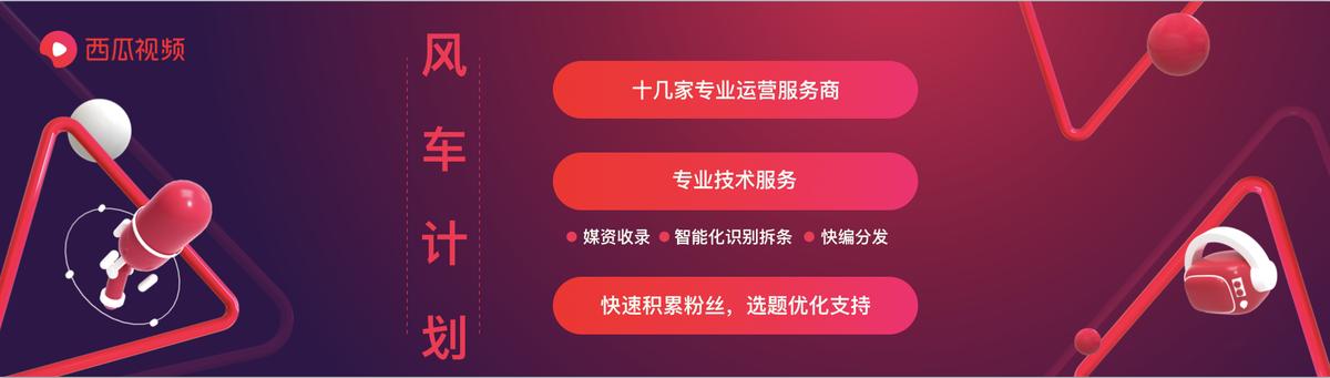 西瓜视频年入百万创作者有哪些人,在西瓜视频拍哪类作品最赚钱