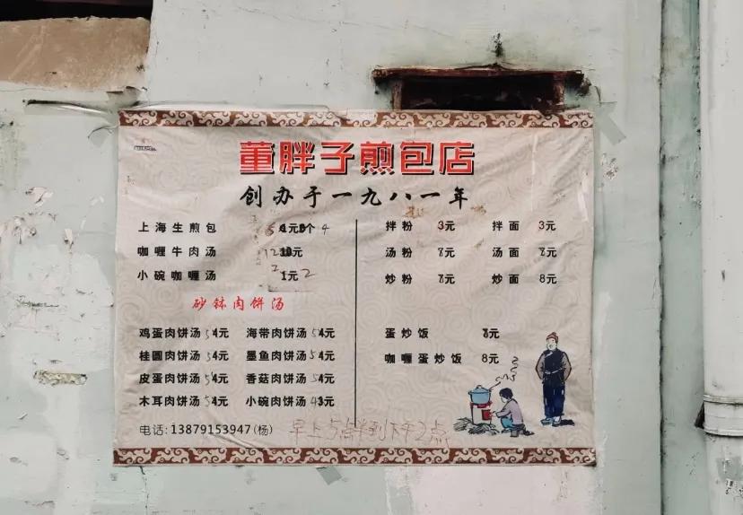 嗦粉人的快乐你体会到了吗美食,嗦粉人的快乐就是这么简单