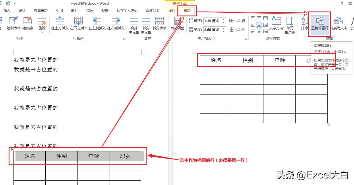mos考试excel答案,微软mos专家级excel考试内容