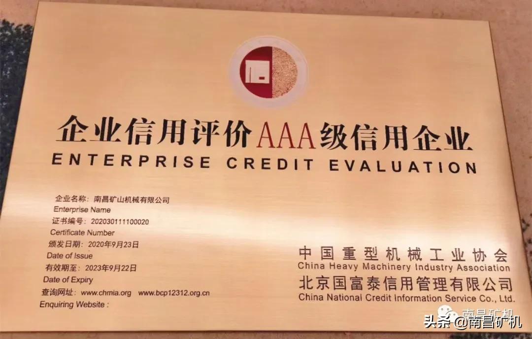 南昌矿机大型脱水筛,南昌海峰矿机设备有限公司