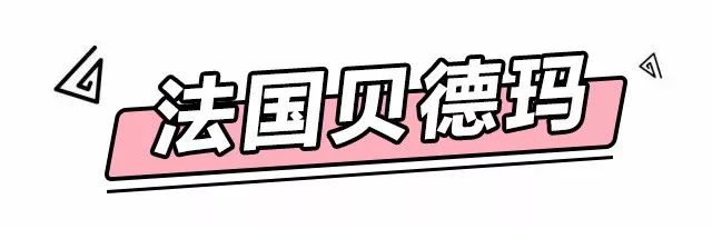 正品贝德玛卸妆水有按压式的吗,贝德玛卸妆水蓝色油痘敏感肌