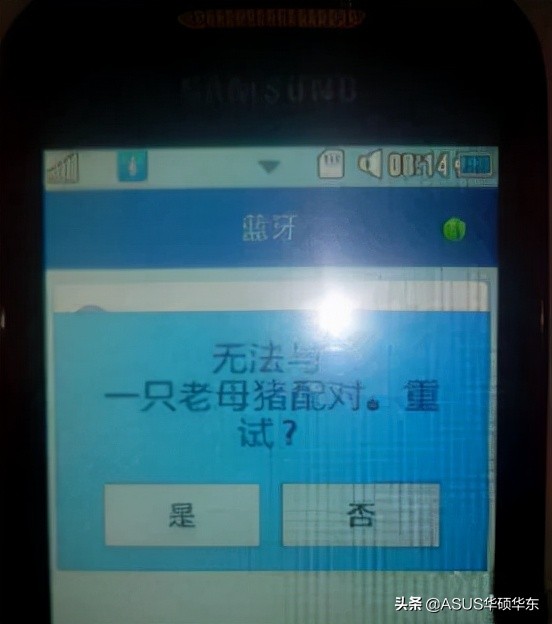 怎么通过局域网手机电脑互传文件,电脑和手机怎么互传文件教你一招