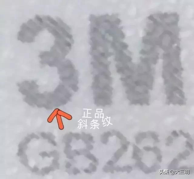 网上曝光的口罩,曝光这些口罩不合格快自查