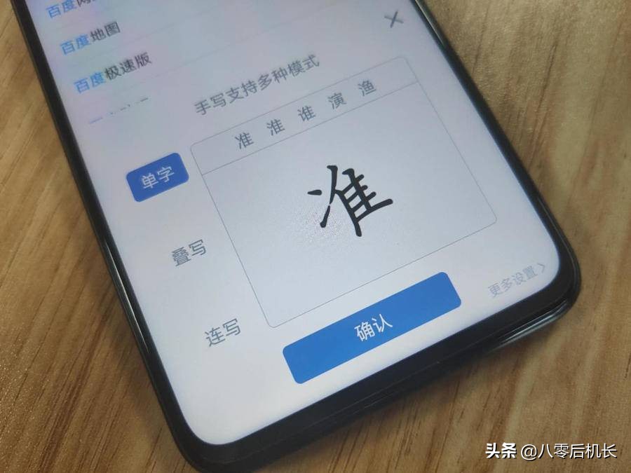 汉王科技重大突破,汉王科技人型机器人