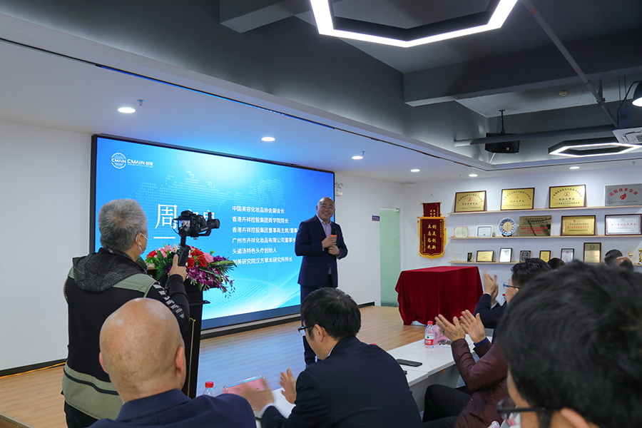 创美研究院|科技领航资本助力,创美新年“牛”转乾坤