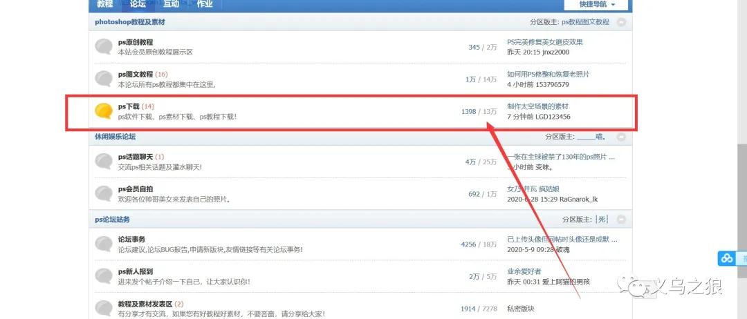 网上资源的搜索与下载方法,如何在互联网上找资源的操作步骤