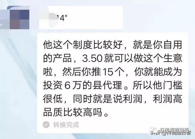 从“兰若优”到“欧迪玛”，由爱集团的新零售模式有何猫腻？