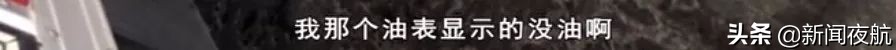 一汽佳宝v80油表不动是怎么回事,一汽佳宝v70油表不好使