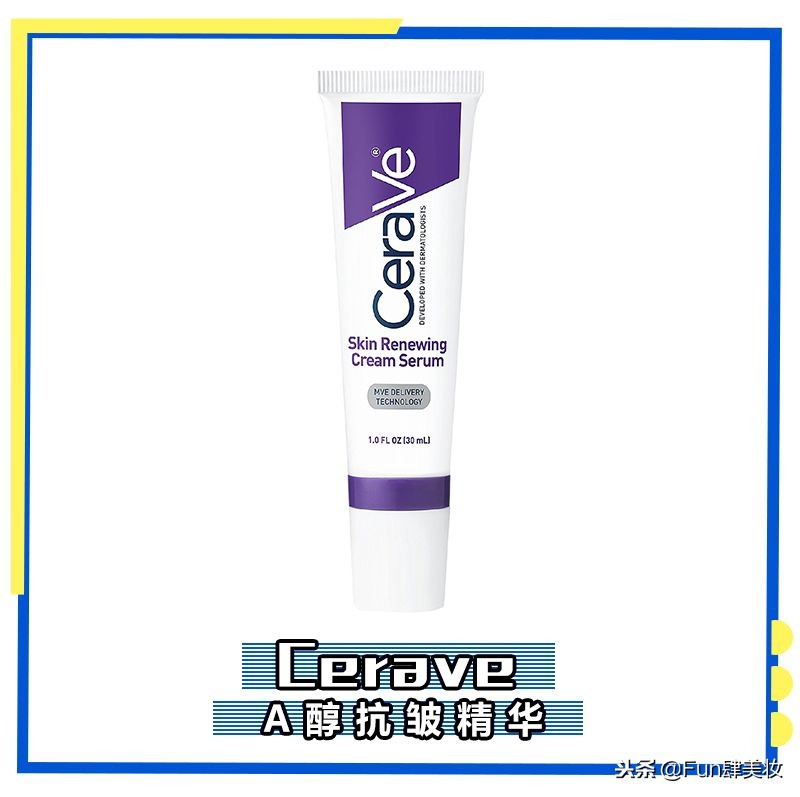 别花冤枉钱化妆品,十大品牌的药妆护肤品