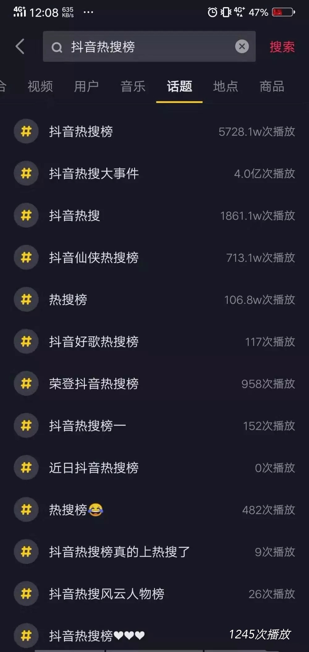 抖音爆款短视频思路,抖音短视频怎么优化爆款内容