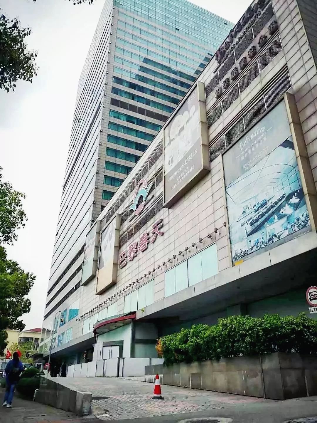 上海哪些商场倒闭了,上海倒闭的商场现状如何