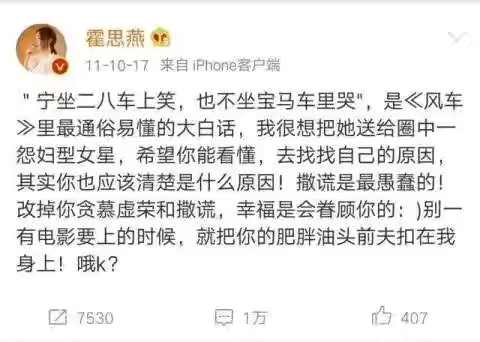 十位反目成仇的明星,10对分手后破镜重圆的明星