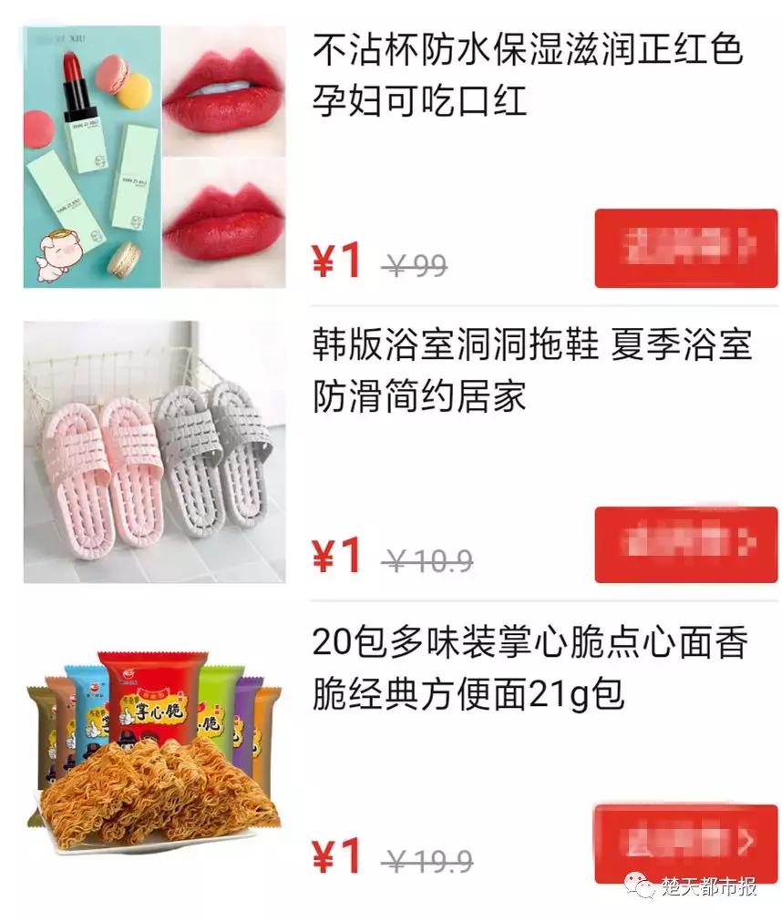 一元包邮的商品怎么盈利,一两块的商品包邮怎么赚钱