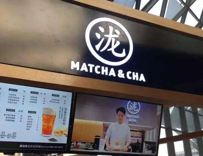 还原奶茶30年发展史,奶茶究竟是如何进化到现在的