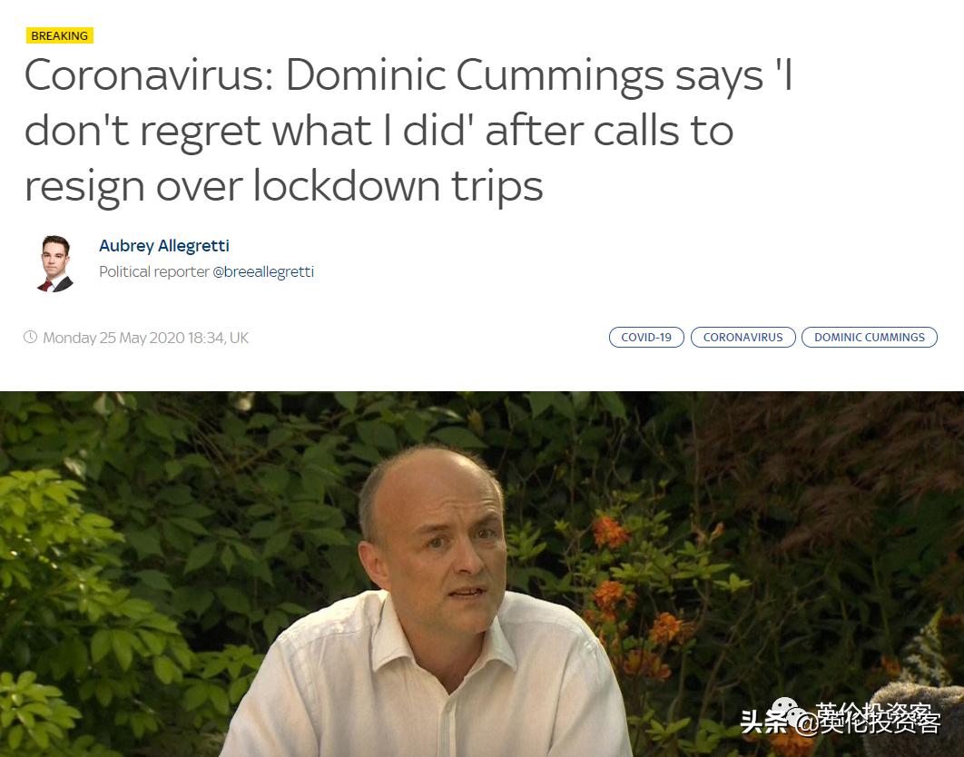 官宣，英国各大商店6月重开，报复性消费要来了？