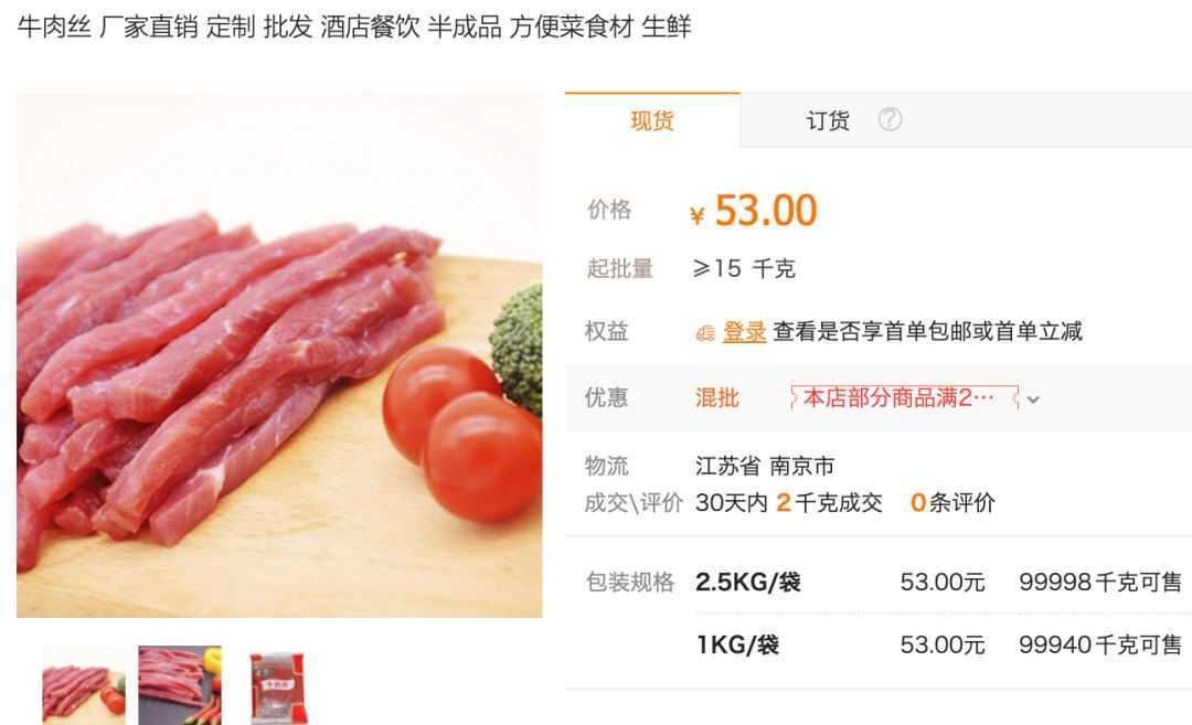 知道就是赚到，居然还有这样的网站：还比拼多多便宜，比淘宝丰富