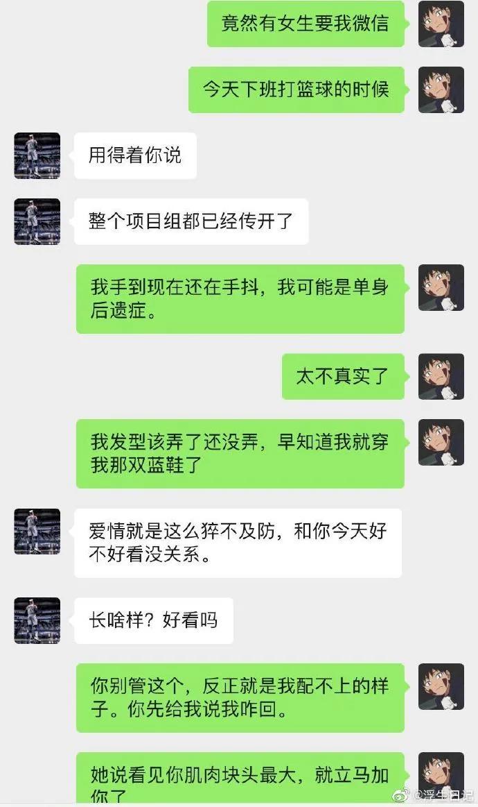 把领导杯子打碎了咋办,把领导的杯子打碎了要不要赔他
