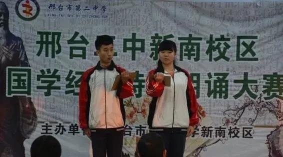 邢台初中小升初排名前十,邢台市初中名校