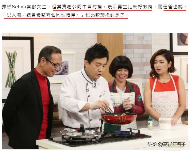 生吞青蛙壁虎，倒立念咒：台湾女艺人“重金求子”全纪录