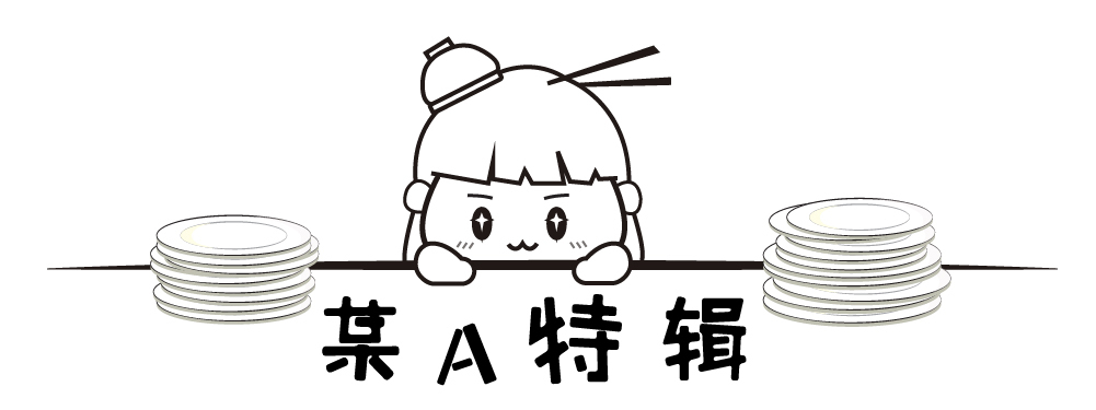 炸鸡一口一个韩国,炸鸡一口一个带酱料韩国版