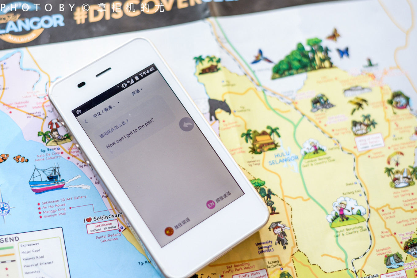 婕父瓒呬汉鏄ヨ妭鏃呮父鏀荤暐,婕父瓒呬汉鏃呮父鏀荤暐