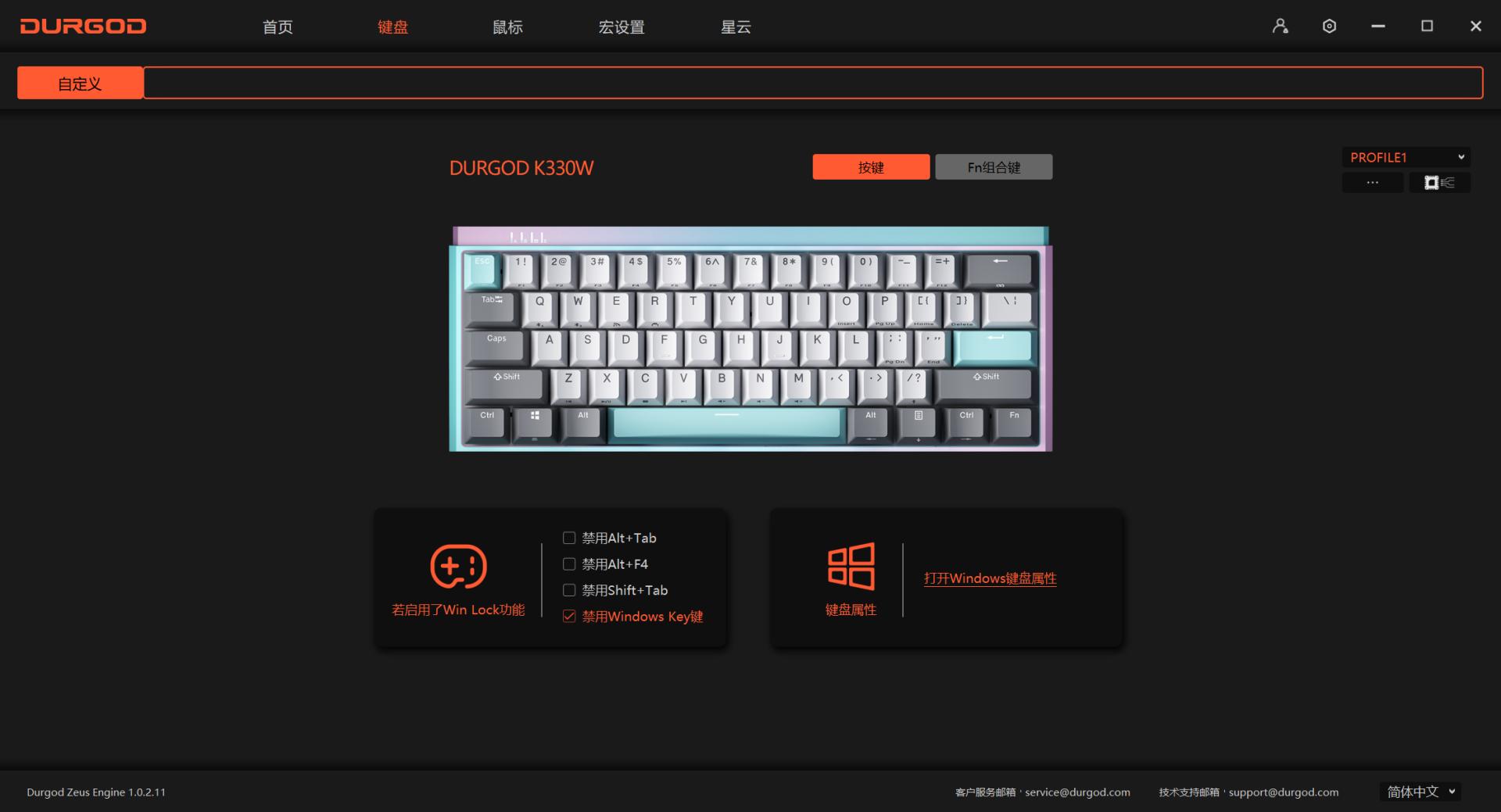 杜伽最新键盘,杜伽k310机械键盘简单上手