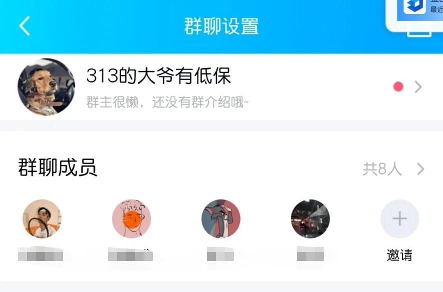 关于不挂科的寝室群名,最奇葩的寝室群名