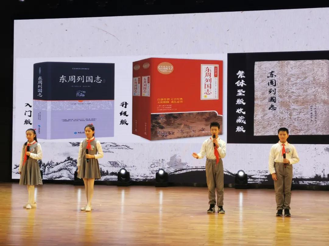 树人杯阅读之星,第四届树人杯阅读之星报名