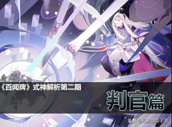 阴阳师高分段式神胜率排行,最新阴阳师式神实力排名