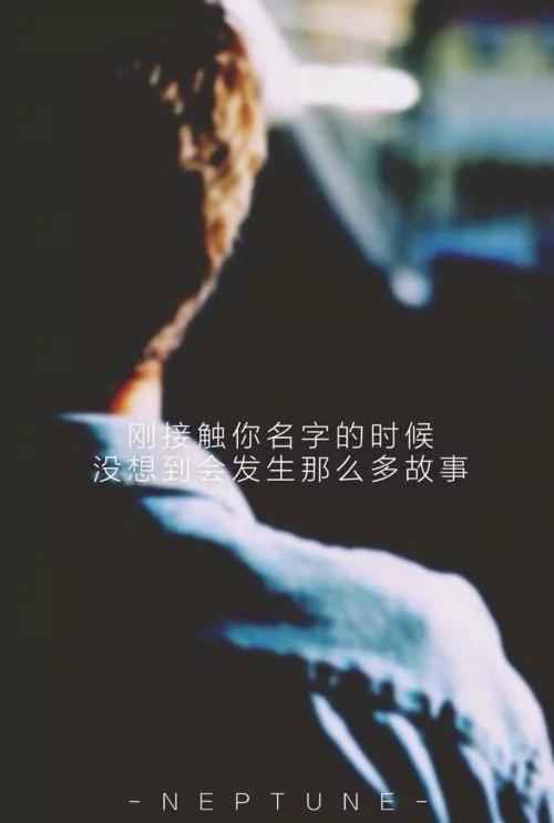 碰了感情就会让自己难受,触碰了爱情会怎样