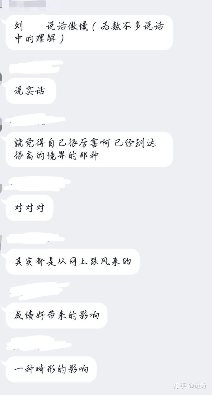 你遇到过哪些恶心到爆的同学,高中时期你遇到过哪些恶心的同学