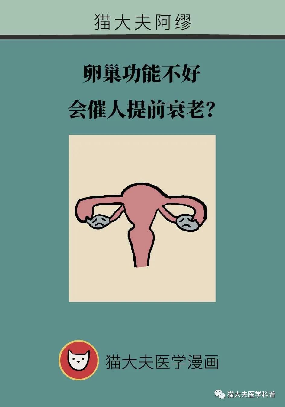 30岁例假就两月一次怎么办,30岁例假就特别少原因