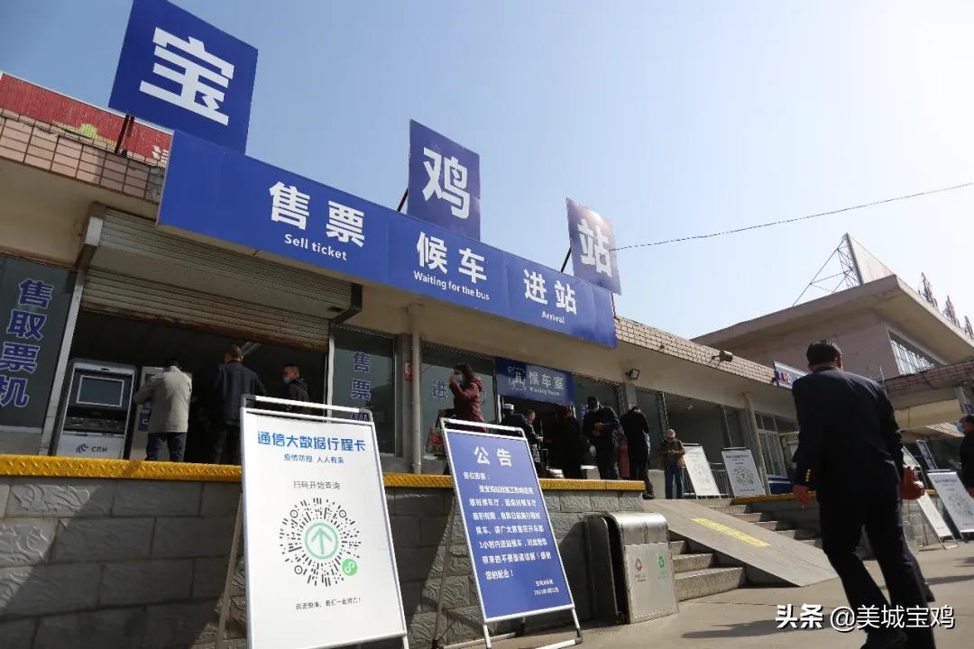 宝鸡火车站改造完成航拍,宝鸡火车站内部改造效果图