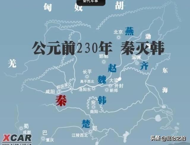 秦始皇消灭六国最惨的一战,秦始皇统一六国后的五大战役