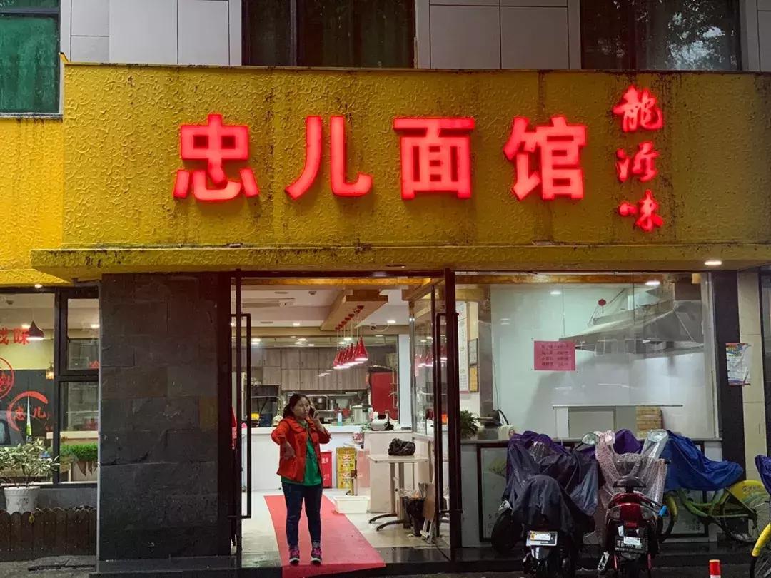 杭州的十大面馆都有哪些,杭州十大面馆