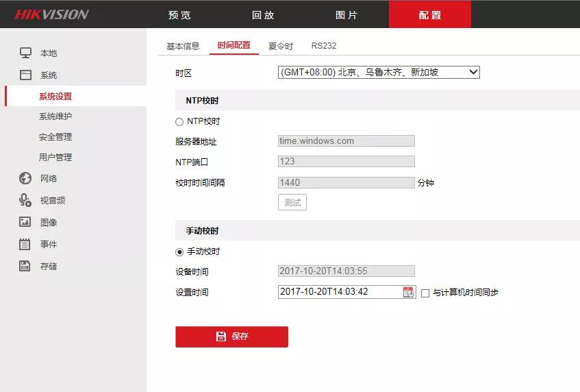萤石云监控怎么设置24小时录像,萤石云监控器怎么调才能全天录像