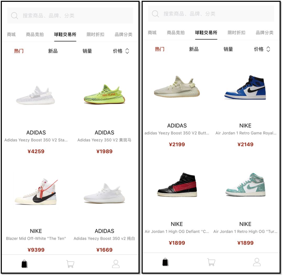 买潮鞋哪个app便宜正品,如何用最便宜的钱买大牌的鞋