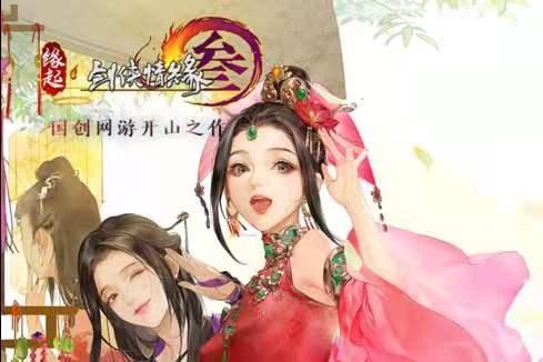 剑网3缘起萌新全攻略,剑网三缘起新手入坑玩什么职业