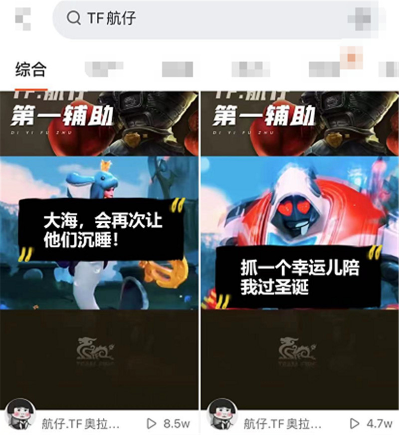 lol手游国服辟谣,lol手游国服上线时间实锤