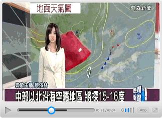 天气预报一定要扯淡吗,天气预报是用来唬人的吗