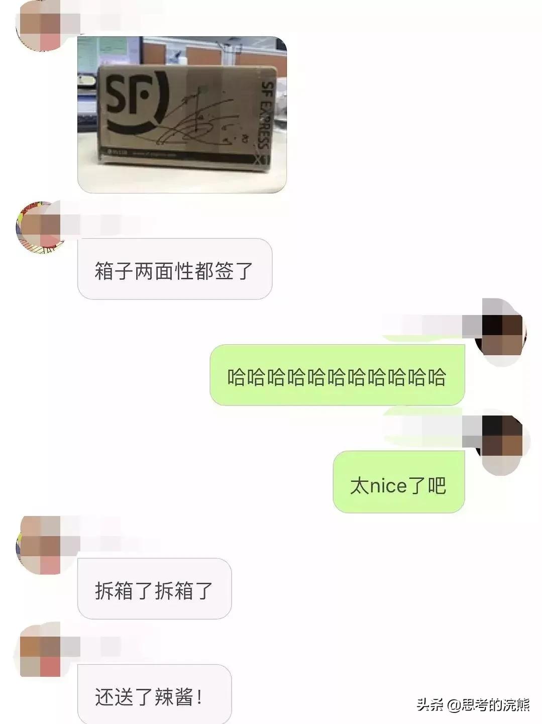 明星有多能装,现实中特别能装的明星