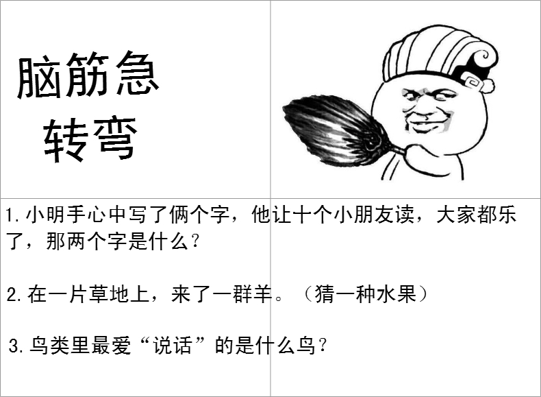 这一定是个好姑娘,新郎你有福了,羡慕啊羡慕