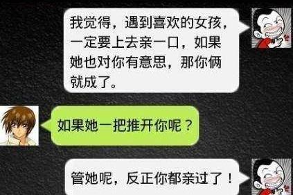 开心一刻：女友身上总有一股味儿，她说是天生的，结果哥们身上