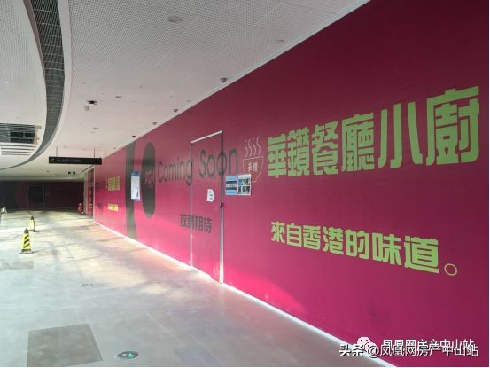 完美金鹰汇最新动态,中山完美金鹰汇开业