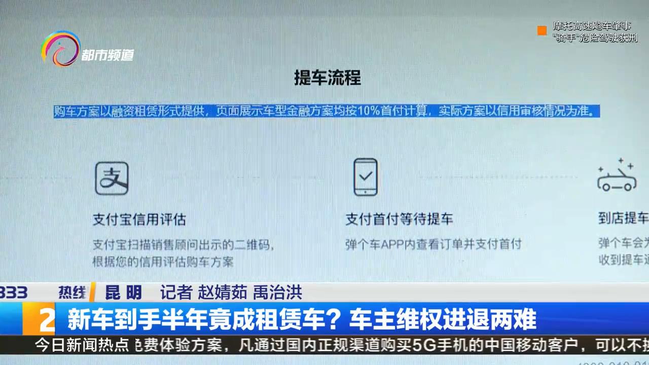 汽车租赁遇坑了怎么维权,租车遇到车辆问题该怎么维权