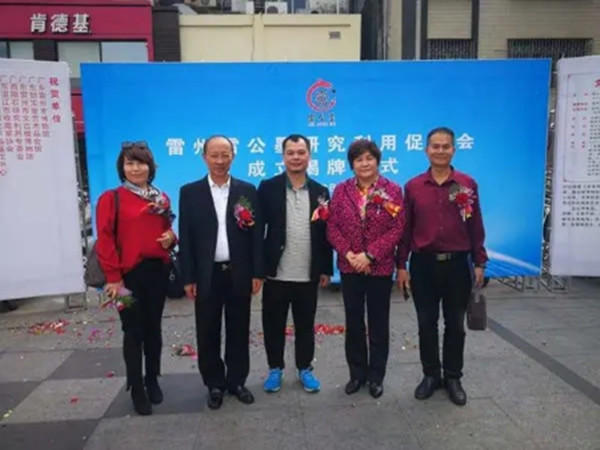 劲宝堂会馆,劲宝堂