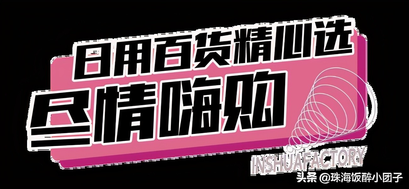 珠海宝藏Mall2.0来了