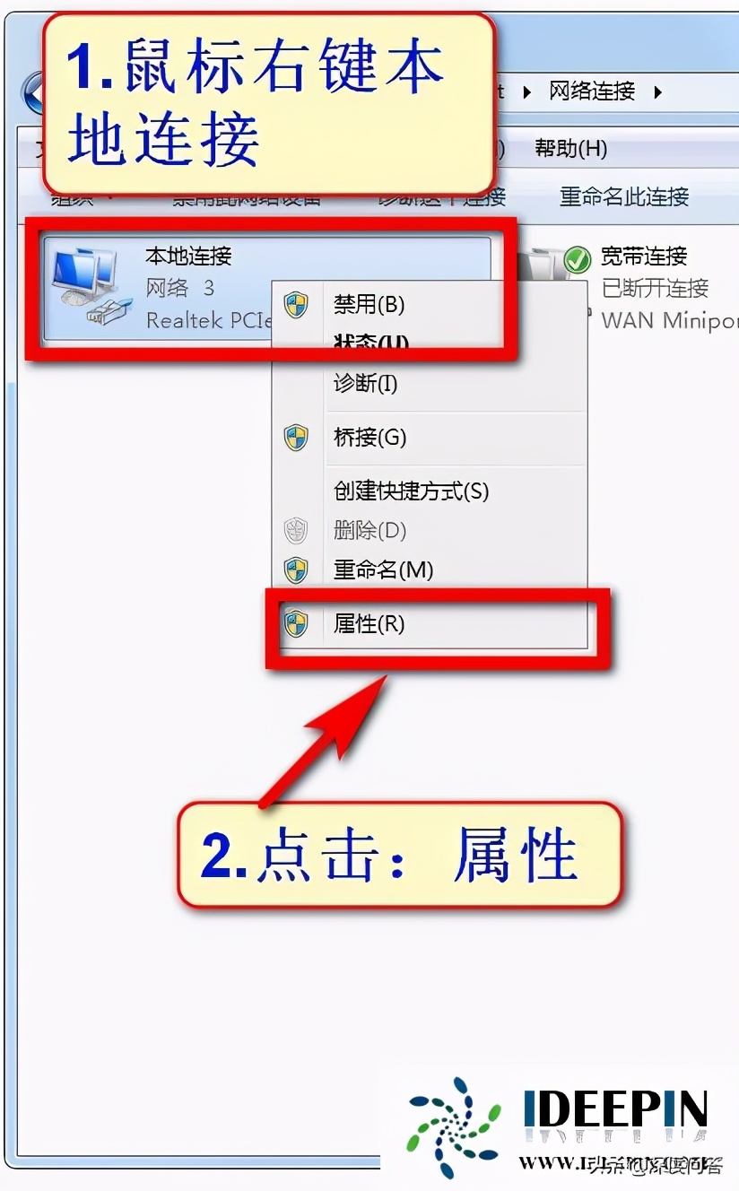 windows7旗舰版怎么改ip,修改mac地址的方法win10